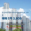 강서공인중개사사무소 이미지