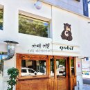 화정천서로8길 이미지