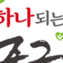 대전광역시중구보건소 이미지