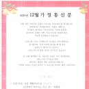 주촌지역아동센터 이미지