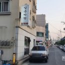 일촌막창