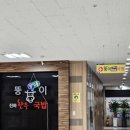 서생2마트