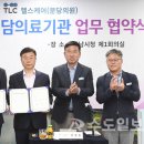 티엘씨분당의원 이미지