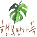 그림책심리성장연구소인천지부 이미지