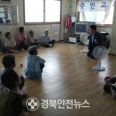 대천1리 경로당 이미지