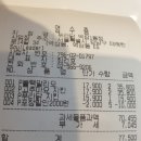 푸라닭역삼1동점