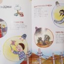 아람전기 이미지