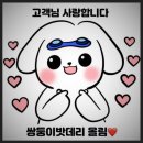 진해밧데리