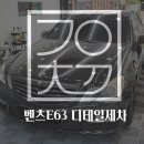 고운차 깨끗하게 이미지