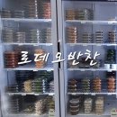 고봉민김밥인 평택고덕로데오점 | 평택반찬배달 고덕 로데오 반찬 땡겨요 포장픽업 이용후기