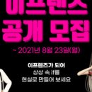 (주)이프 이미지