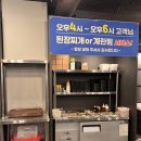 명대패 | 청천동맛집 최대패에서 대패삼겹살 먹은 후기