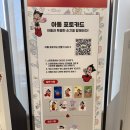 부산 영도 추억의 애니메이션 “ 아톰 팝업스토어 ”기간, 시간, 위치, 입장 조건, 이벤트, 방문후기