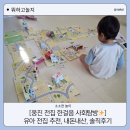 그림마을 어린이집 | 6세 4세 웅진전집추천 한걸음 사회탐방, 인터렉티브북, 1년 6개월째 읽고있는 내돈내산 솔직후기