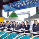 중소기업비즈니스센터 이미지