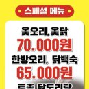 풍년마을 이미지