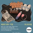 라프리마베라:봄이오다 이미지