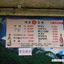 마포원보쌈 이미지