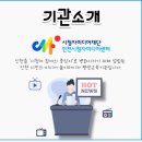 인천해송중학교 이미지