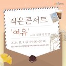 양주청소년문화의집 다목적실 이미지