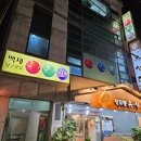 컴백당구클럽 이미지