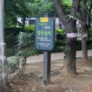 도화소어린이공원화장실 | 마포 아이랑 가볼만한곳 도화소어린이공원 후기, 시설, 놀이터 쉼터