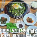 준이네통나무집 이미지