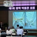 중앙포럼건축사사무소