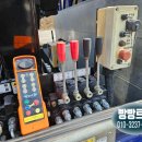 태양전기철물설비 - 미추홀구 구월로 36-1 | 태양전기철물설비