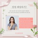 해운대산부인과의원 이미지