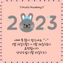 아르떼피아노 - 성남시 분당구 판교로 421 | 아르떼피아노