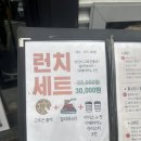 토우산업개발(주) | 낮술가능한 원주맛집 토우커피 반반피자 시그니처 필라프 먹은 후기