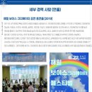 온라인클래스 | 나를 찾아가는 낭독치유 8주 온라인 클래스 후기