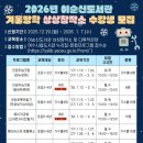 이순신도서관 이미지