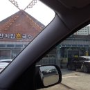 잔치집촌국수식당 이미지