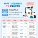 [디지털]정보화교육 오후반 이미지