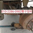 오성레카