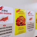후포리백년식당