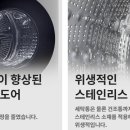 워시25 네이버블로그