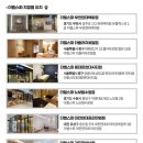 💕💕더벨스파 부천현대백화점 테라피스트 공개채용💕💕 이미지