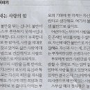 휴심정 이미지