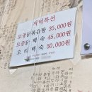 짱면사무소
