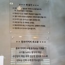돈까스아저씨 이미지