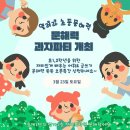 그림책 문해력 이미지