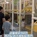 광릉불고기(포천점) | 경기도 포천 키즈캠핑장 추천 광릉숲이야기 캠핑장 2박 후기
