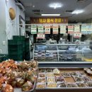 수랏상찬방 이미지