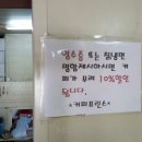 원조삼막 이미지