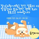 재리헤어 이미지