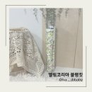 엘림카시트 | 아기담요 유모차 블랭킷 엘림코리아 제품 사용후기
