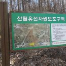 벌재농장 이미지